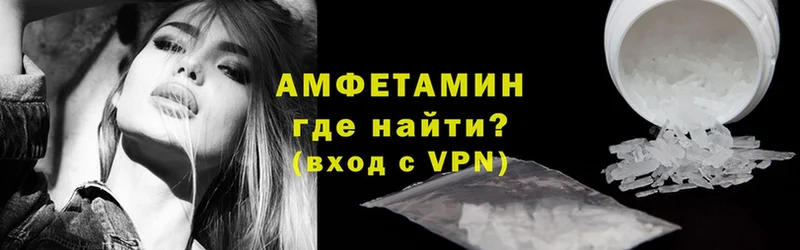 маркетплейс Telegram  гидра ССЫЛКА  Костерёво  закладки  Amphetamine VHQ 