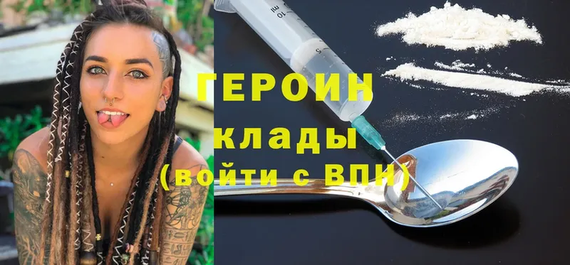 дарк нет наркотические препараты  Костерёво  Героин Heroin 